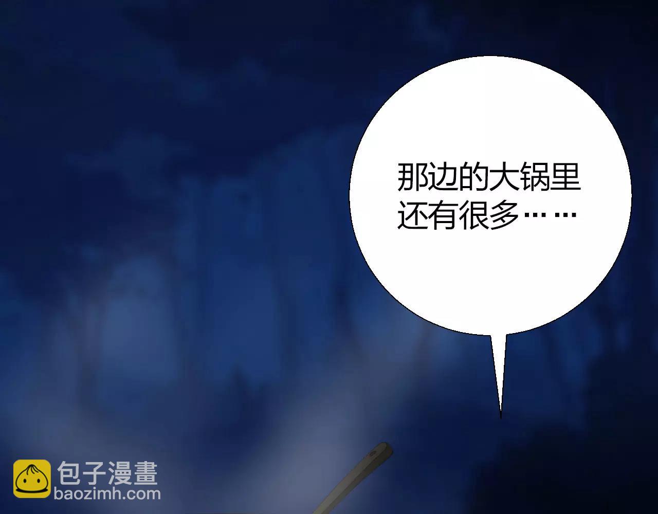 第13话 从魔契约？！30