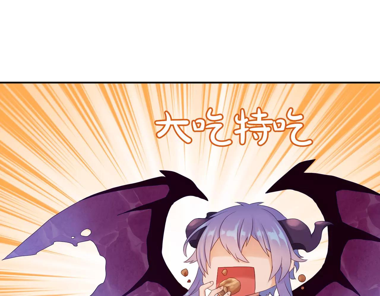 第13话 从魔契约？！38