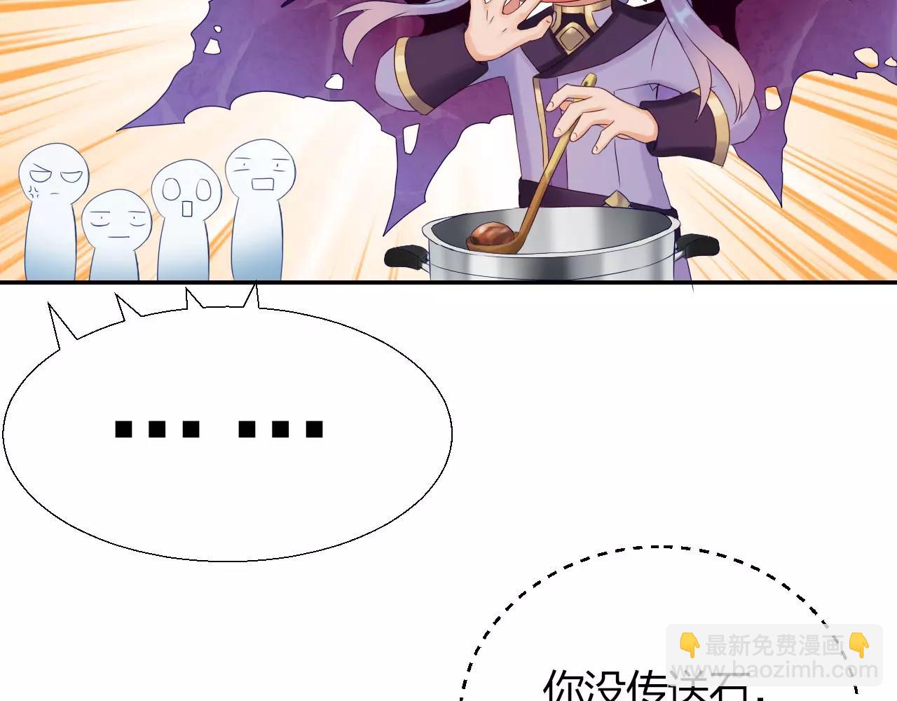第13话 从魔契约？！39