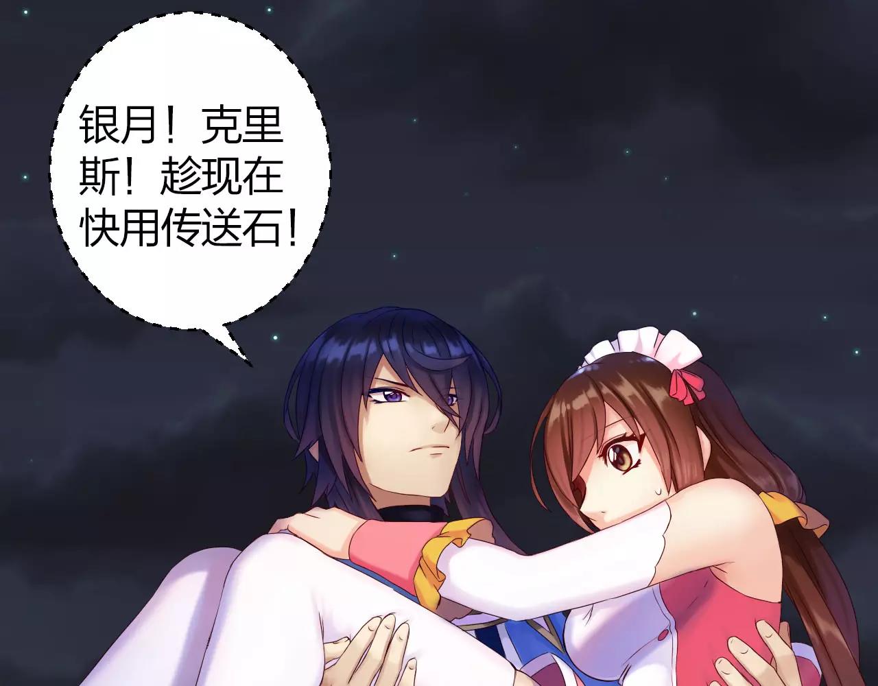 第13话 从魔契约？！42