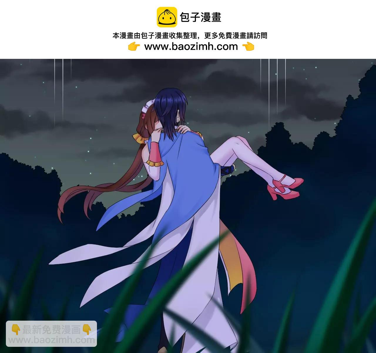 第13话 从魔契约？！51