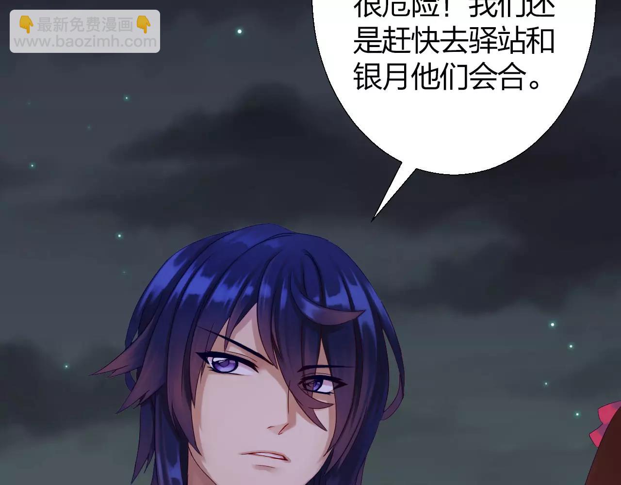 第13话 从魔契约？！62