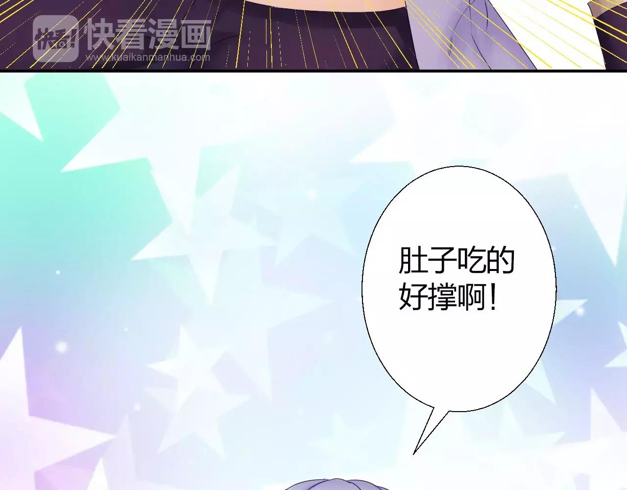 第13话 从魔契约？！69