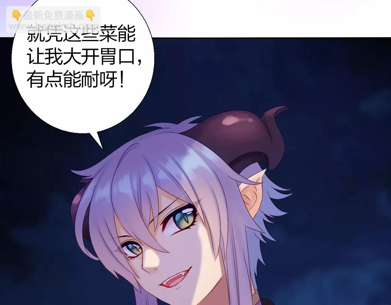 第13话 从魔契约？！71