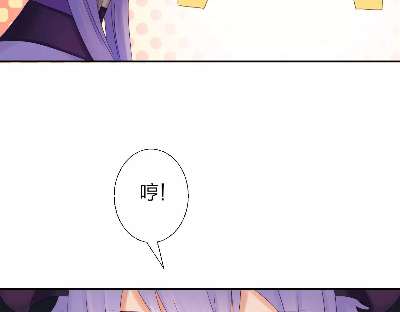 第13话 从魔契约？！74