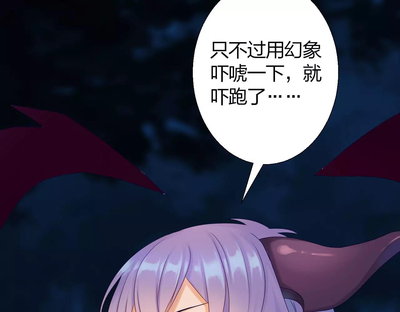 第13话 从魔契约？！76