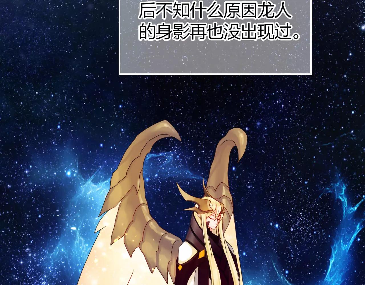第13话 从魔契约？！80