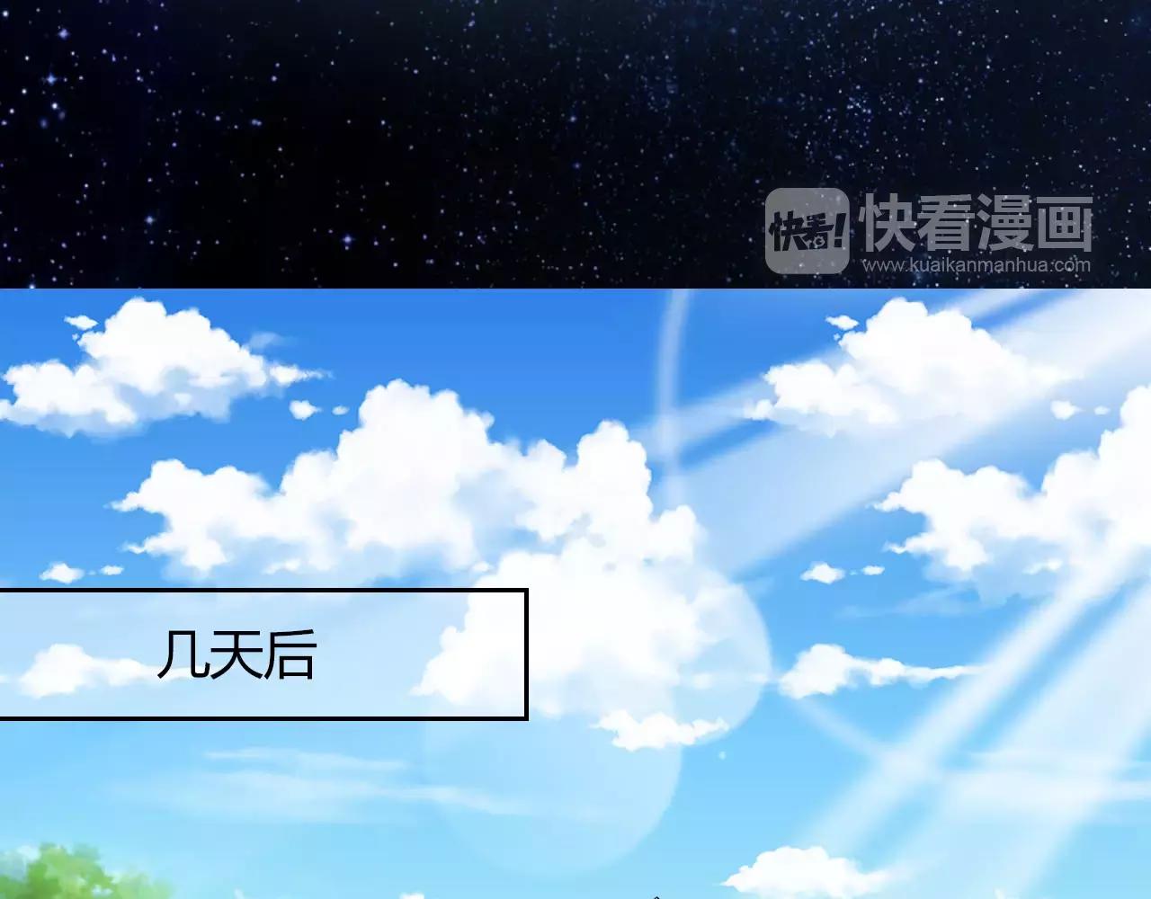 第13话 从魔契约？！82