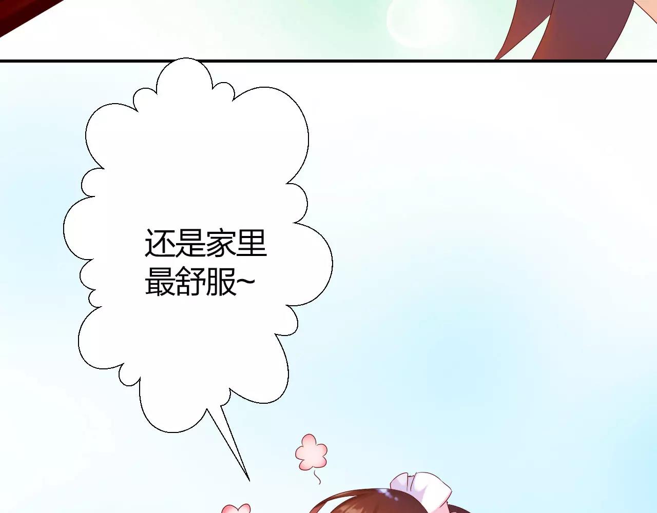 第13话 从魔契约？！84