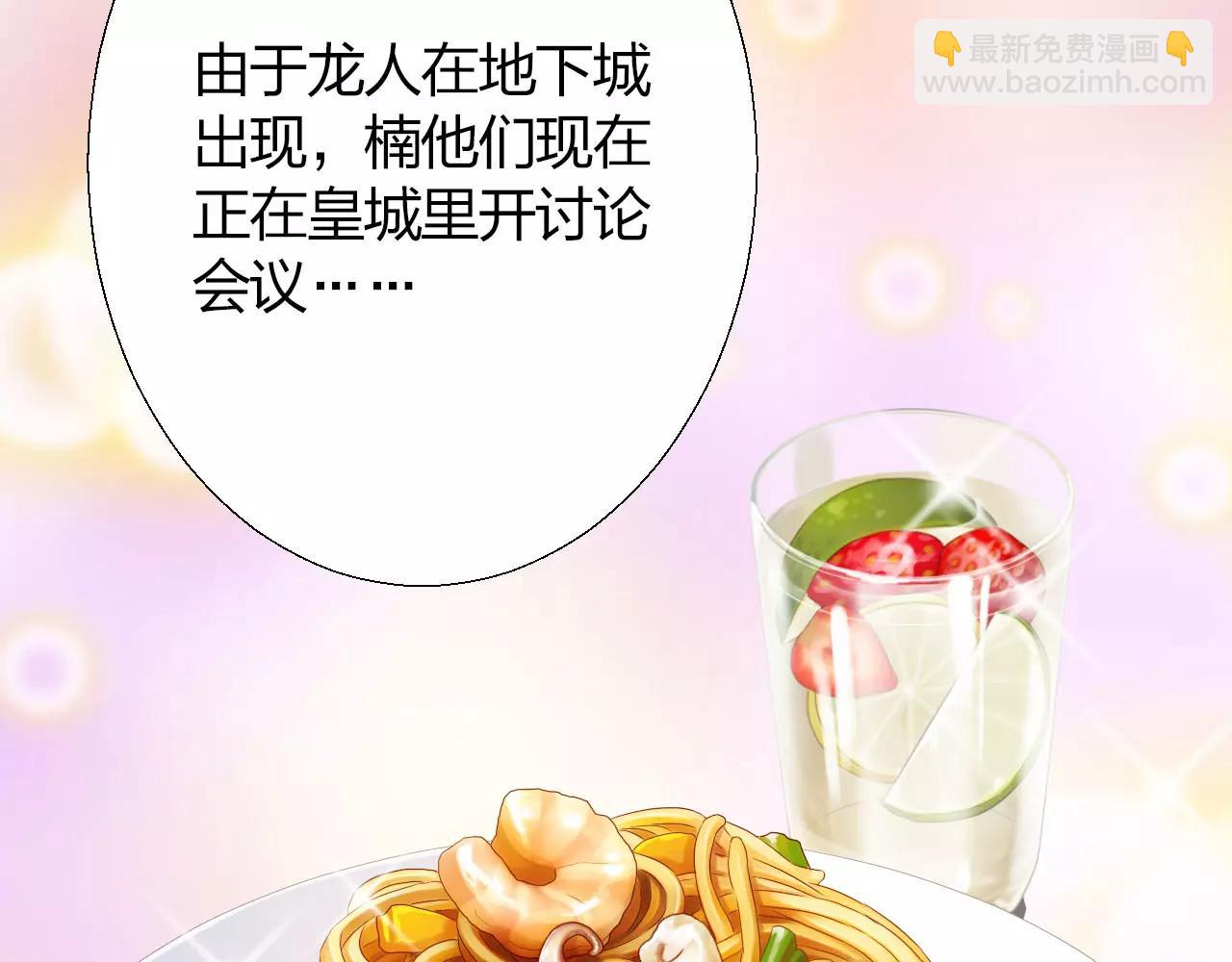 第13话 从魔契约？！86