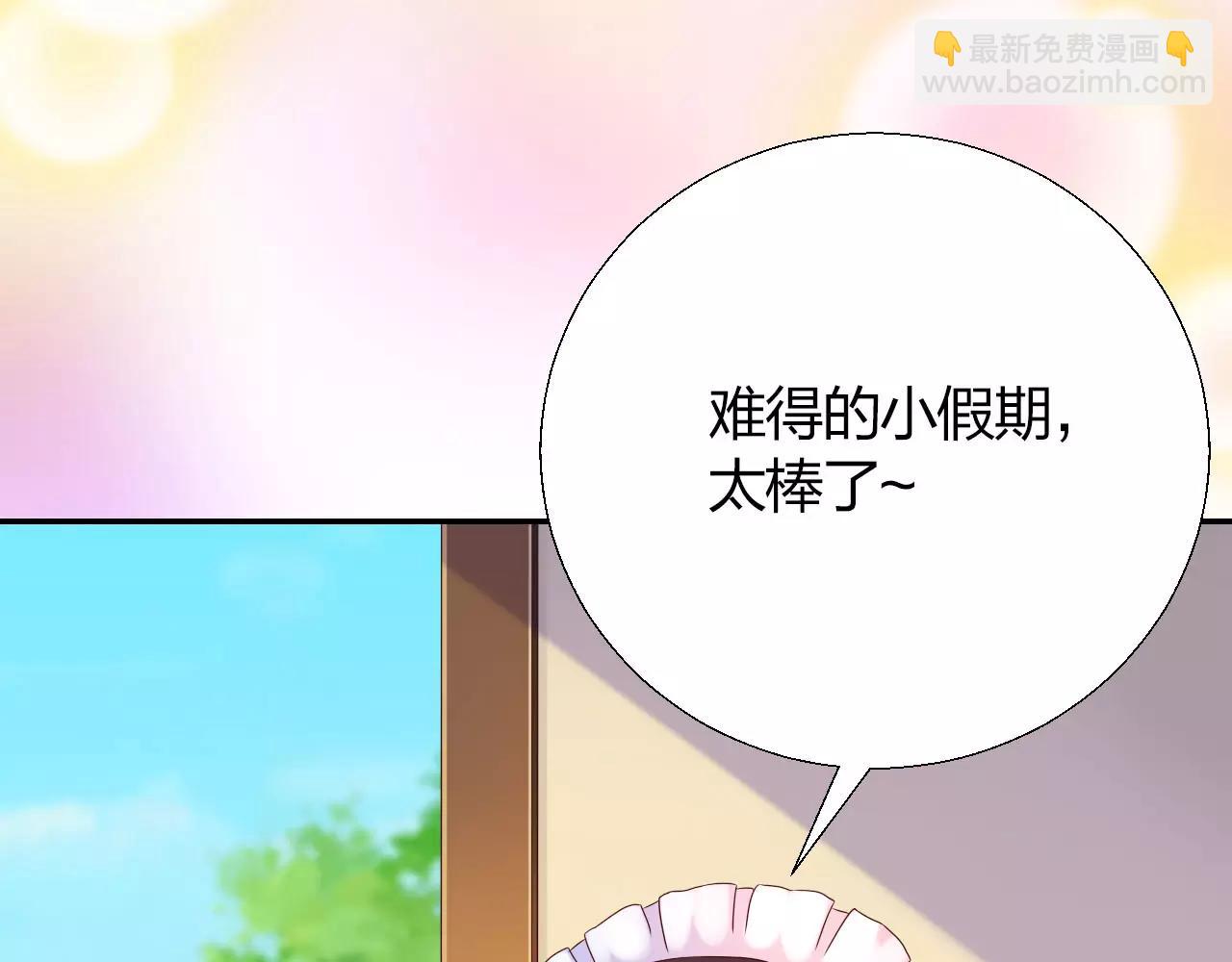 第13话 从魔契约？！88