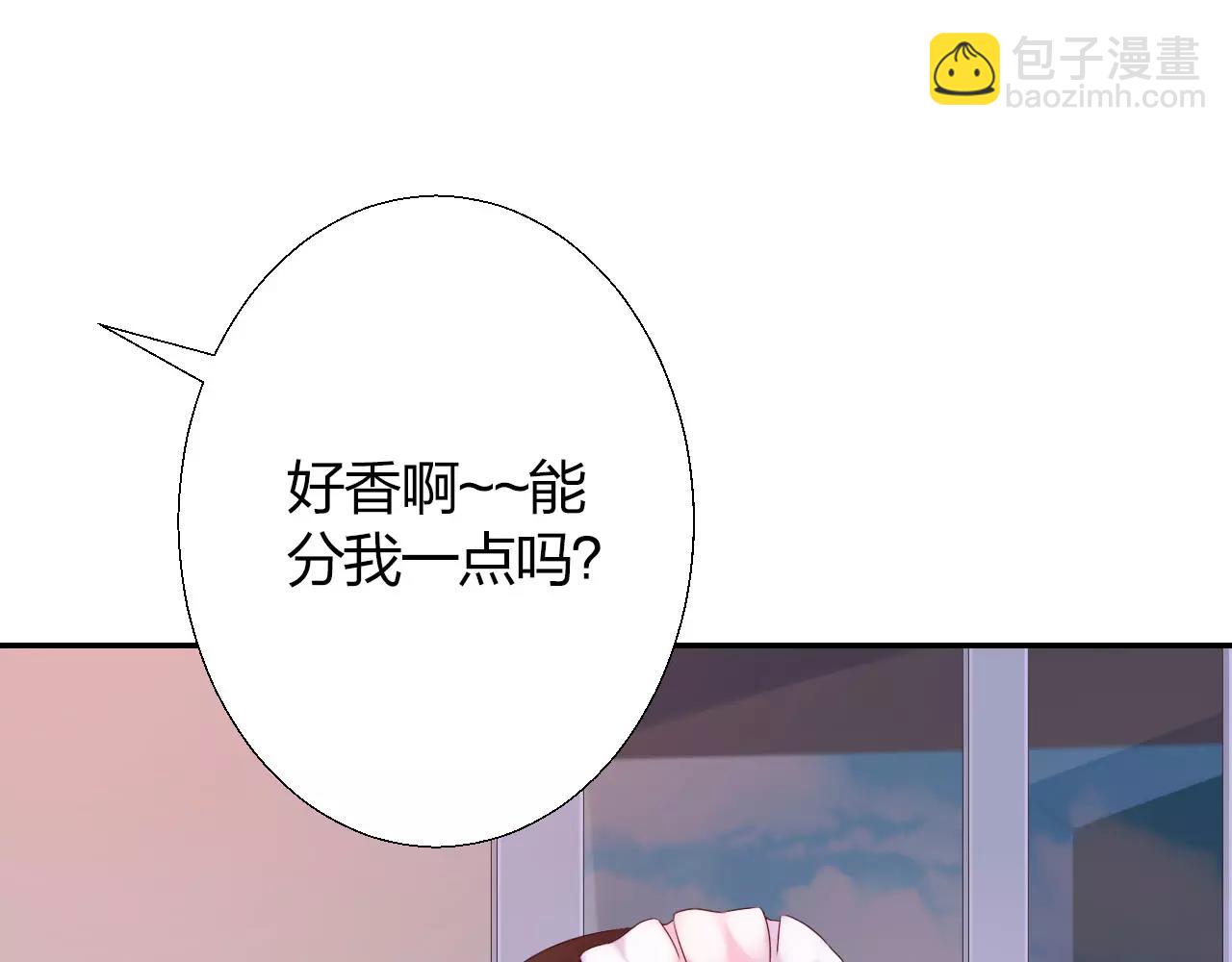 第13话 从魔契约？！90
