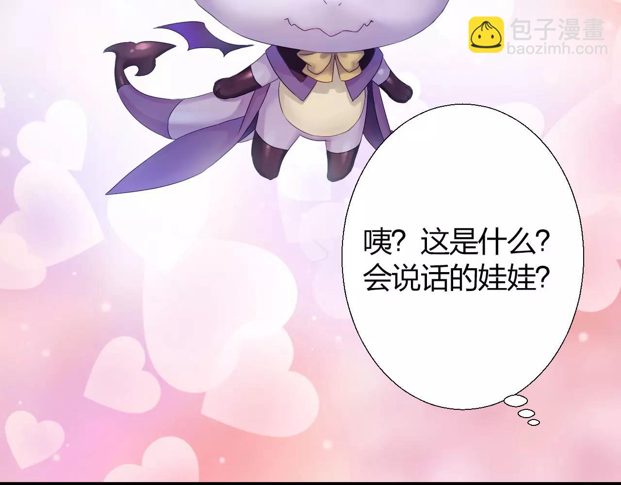 第13话 从魔契约？！93