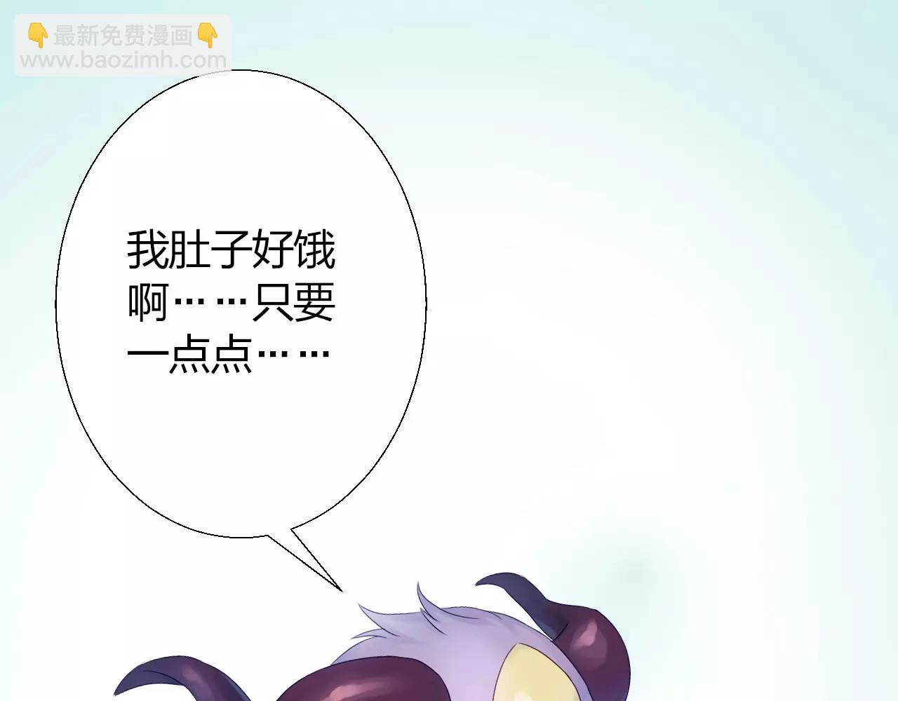 第13话 从魔契约？！94