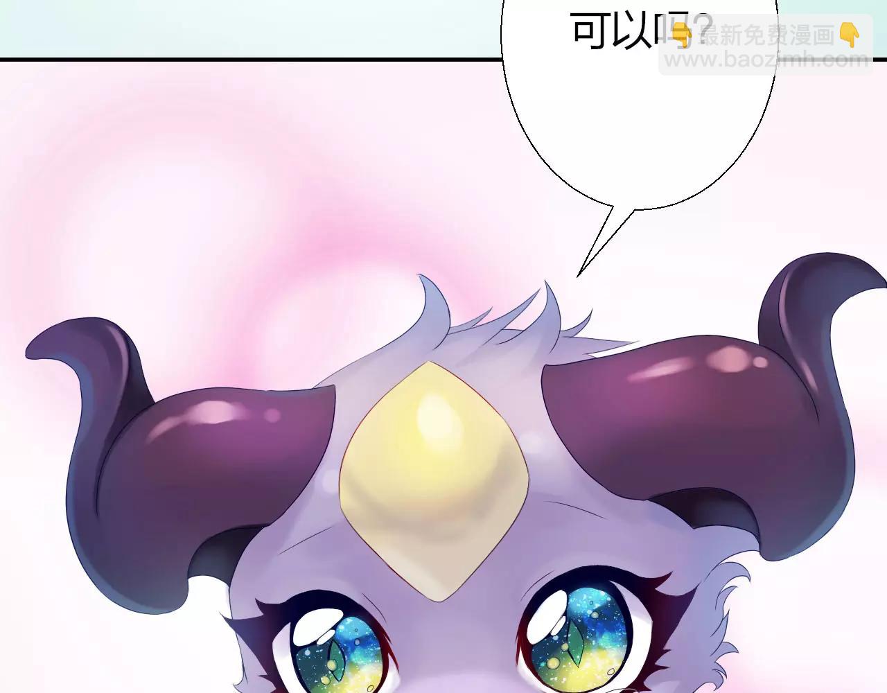 第13话 从魔契约？！96