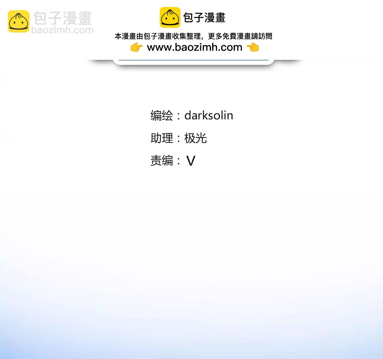 第15话 合作1