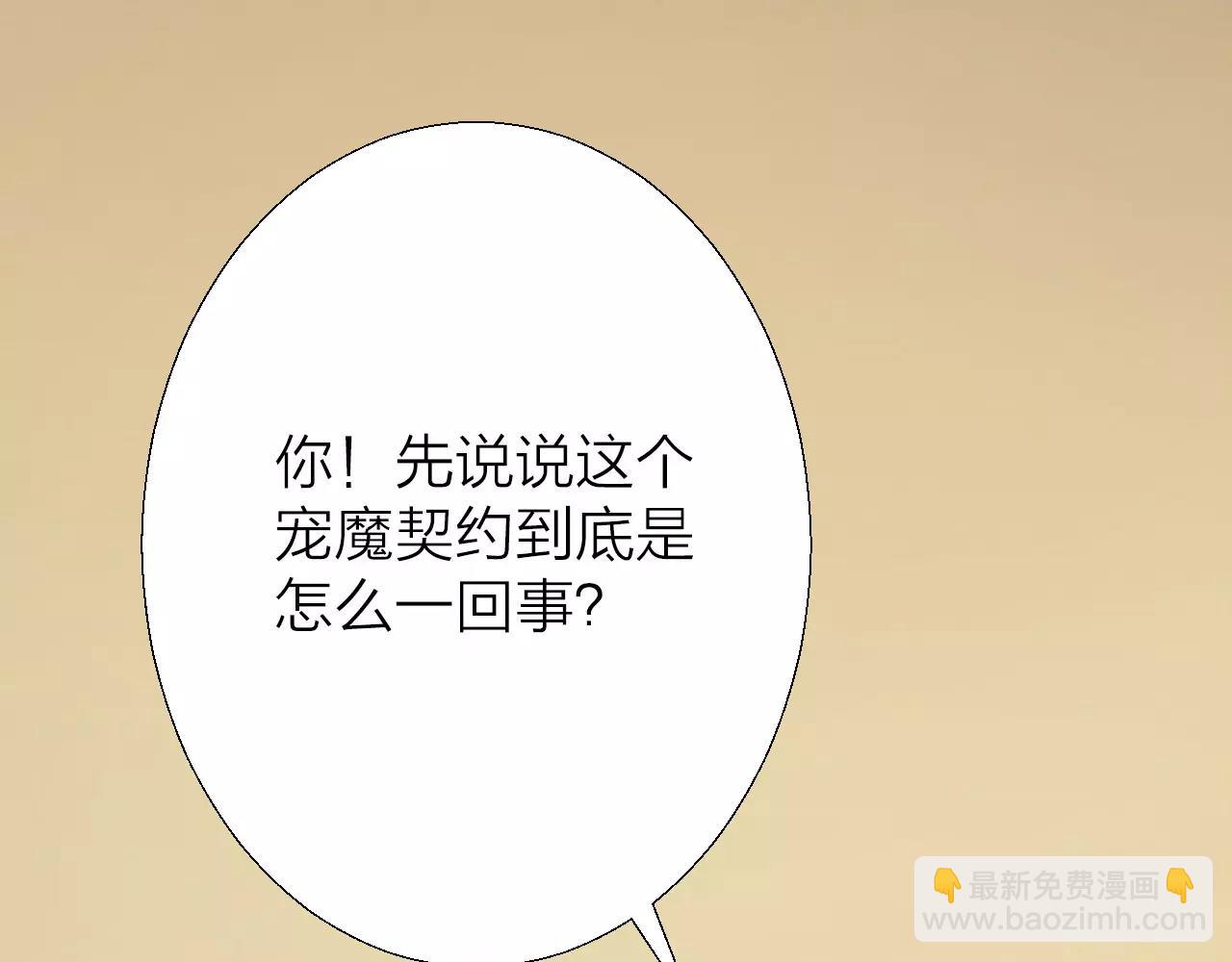 第15话 合作10