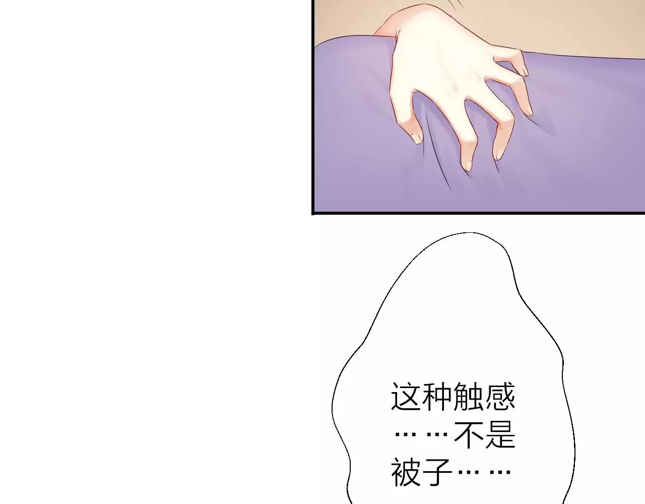 第15话 合作102