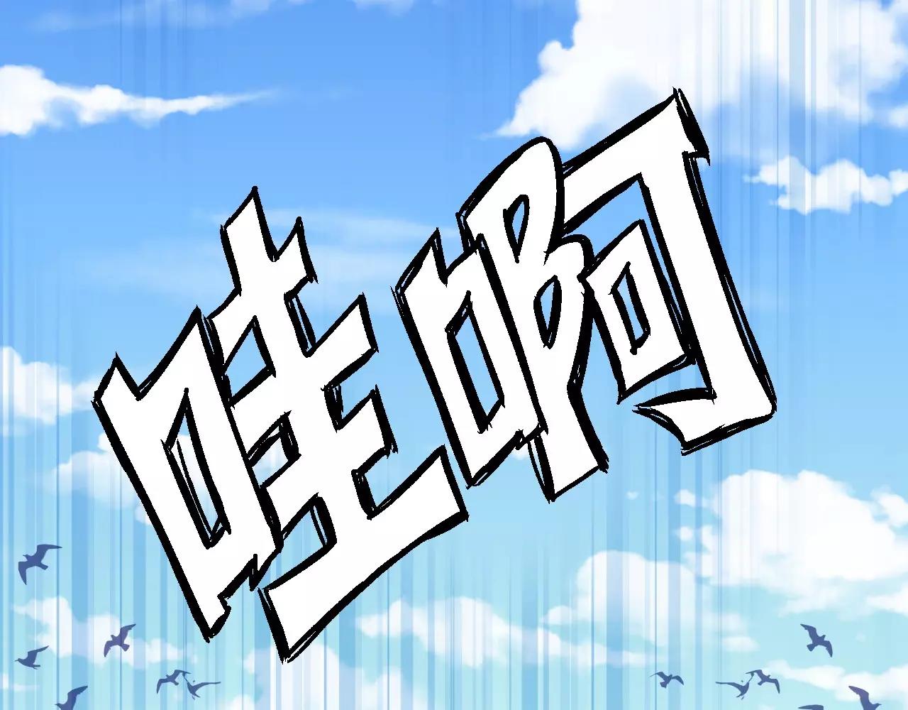 第15话 合作113