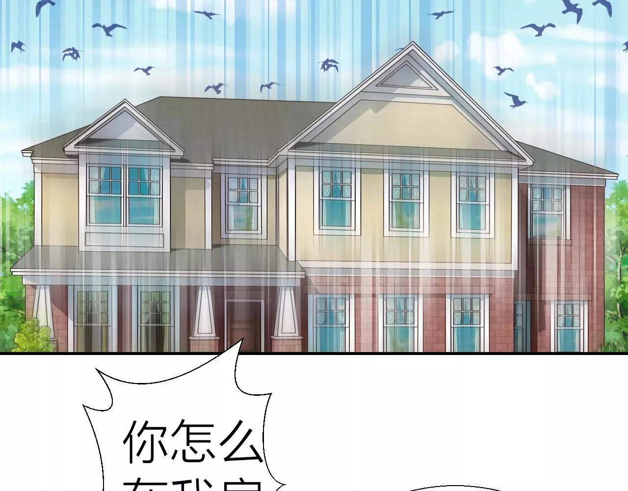 第15话 合作114