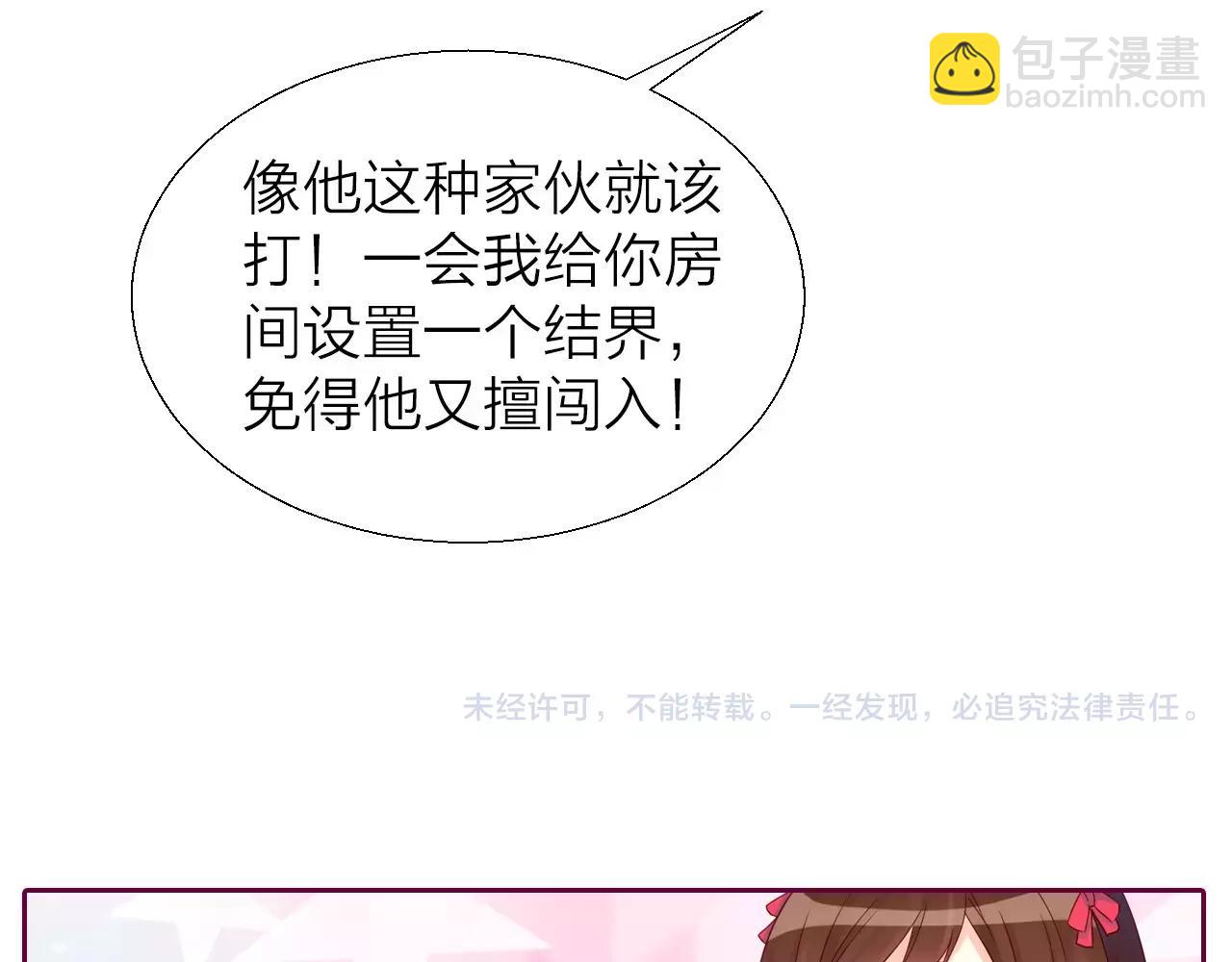 第15话 合作116