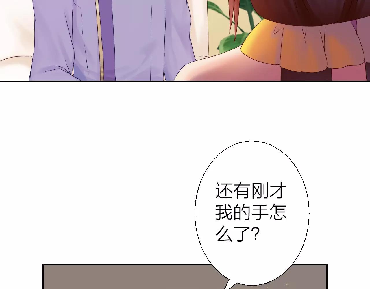 第15话 合作12