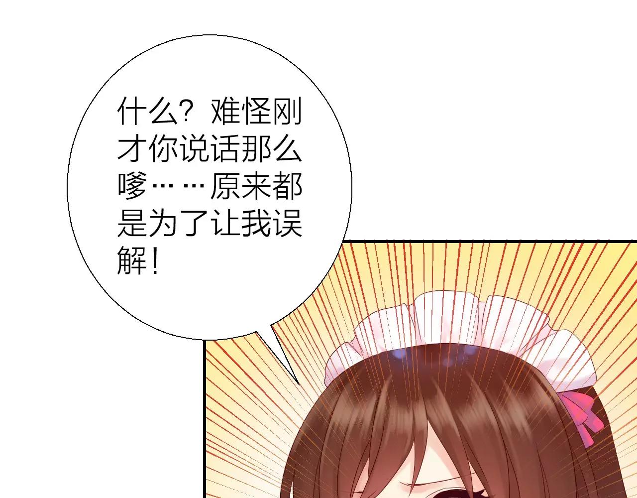 第15话 合作18