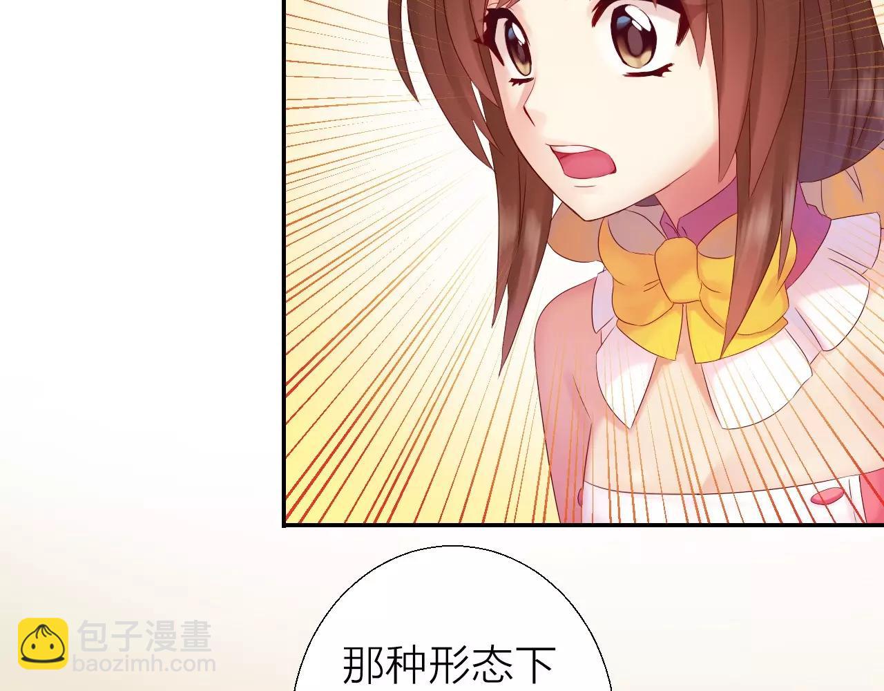 第15话 合作19