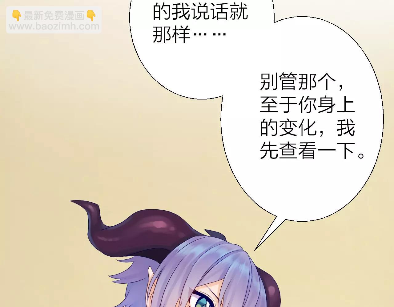 第15话 合作20