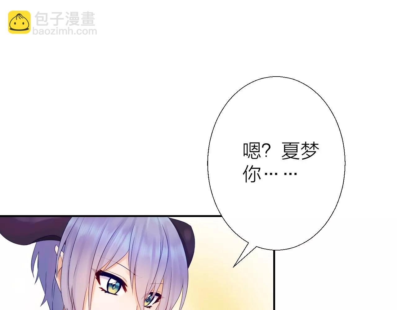 第15话 合作24
