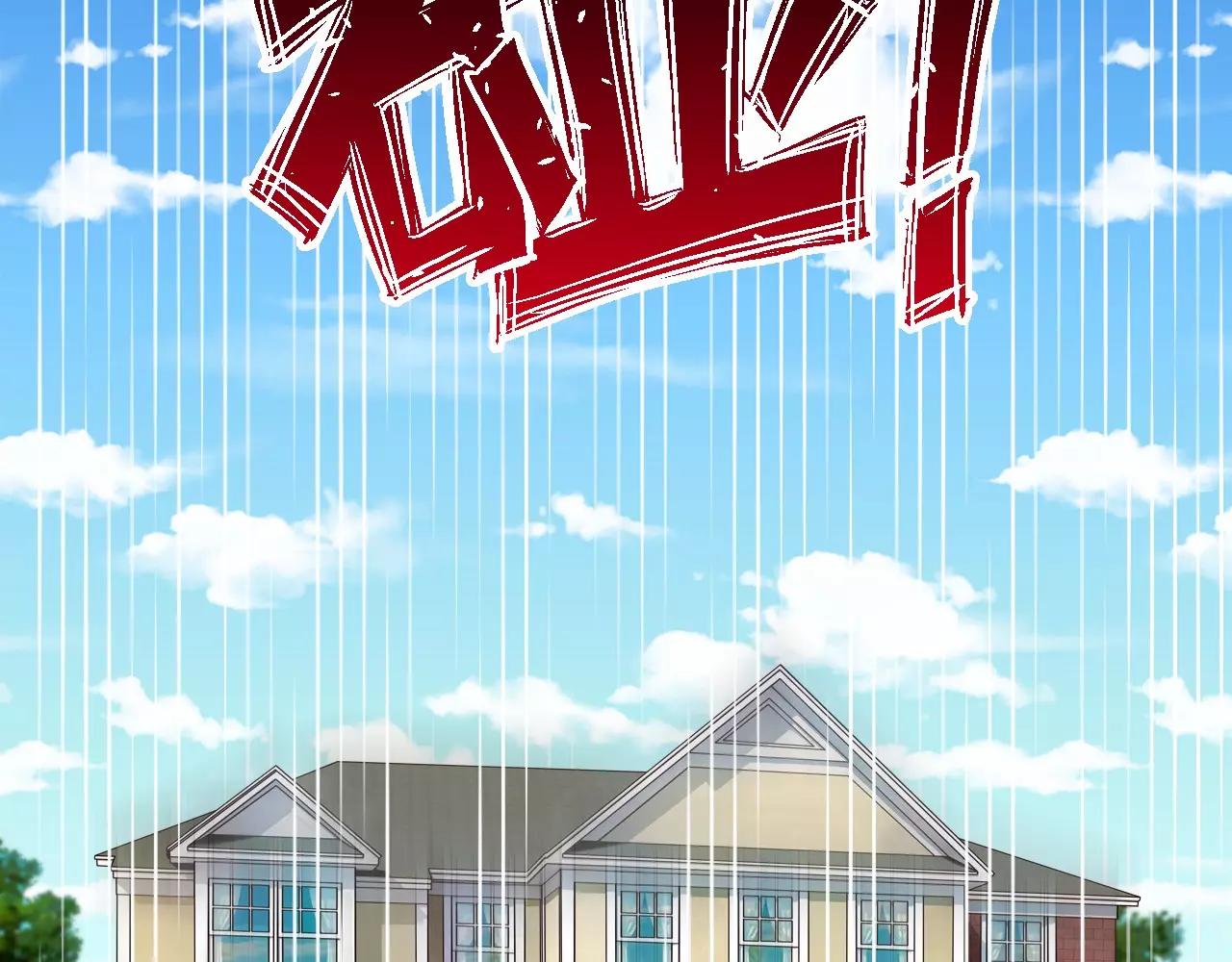 第15话 合作3