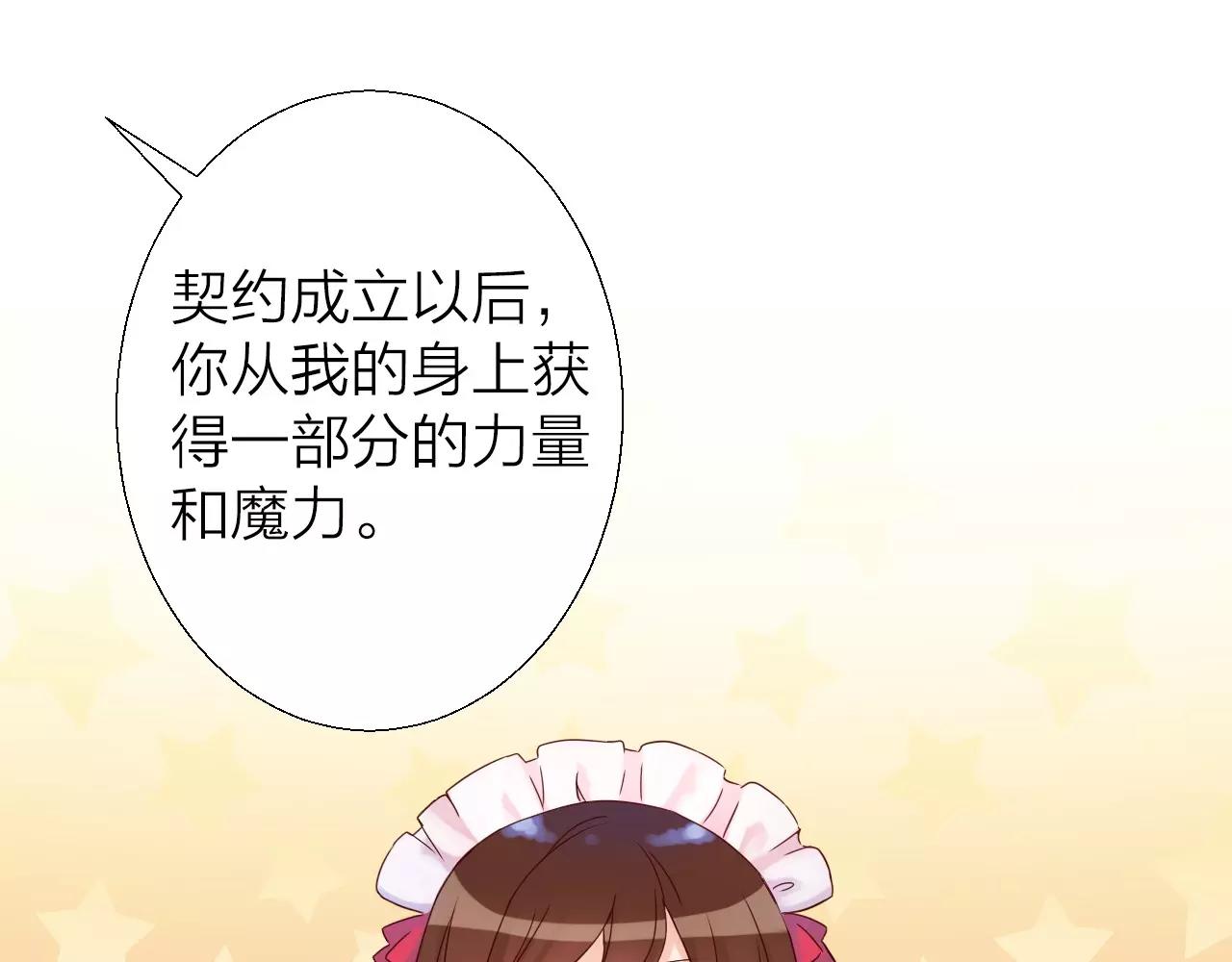 第15话 合作30