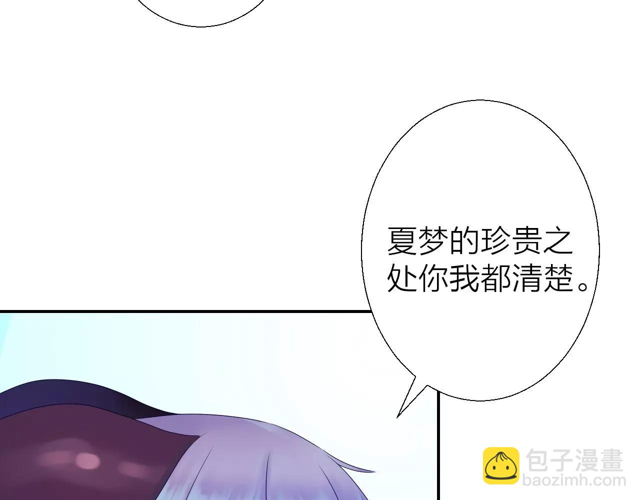 第15话 合作36