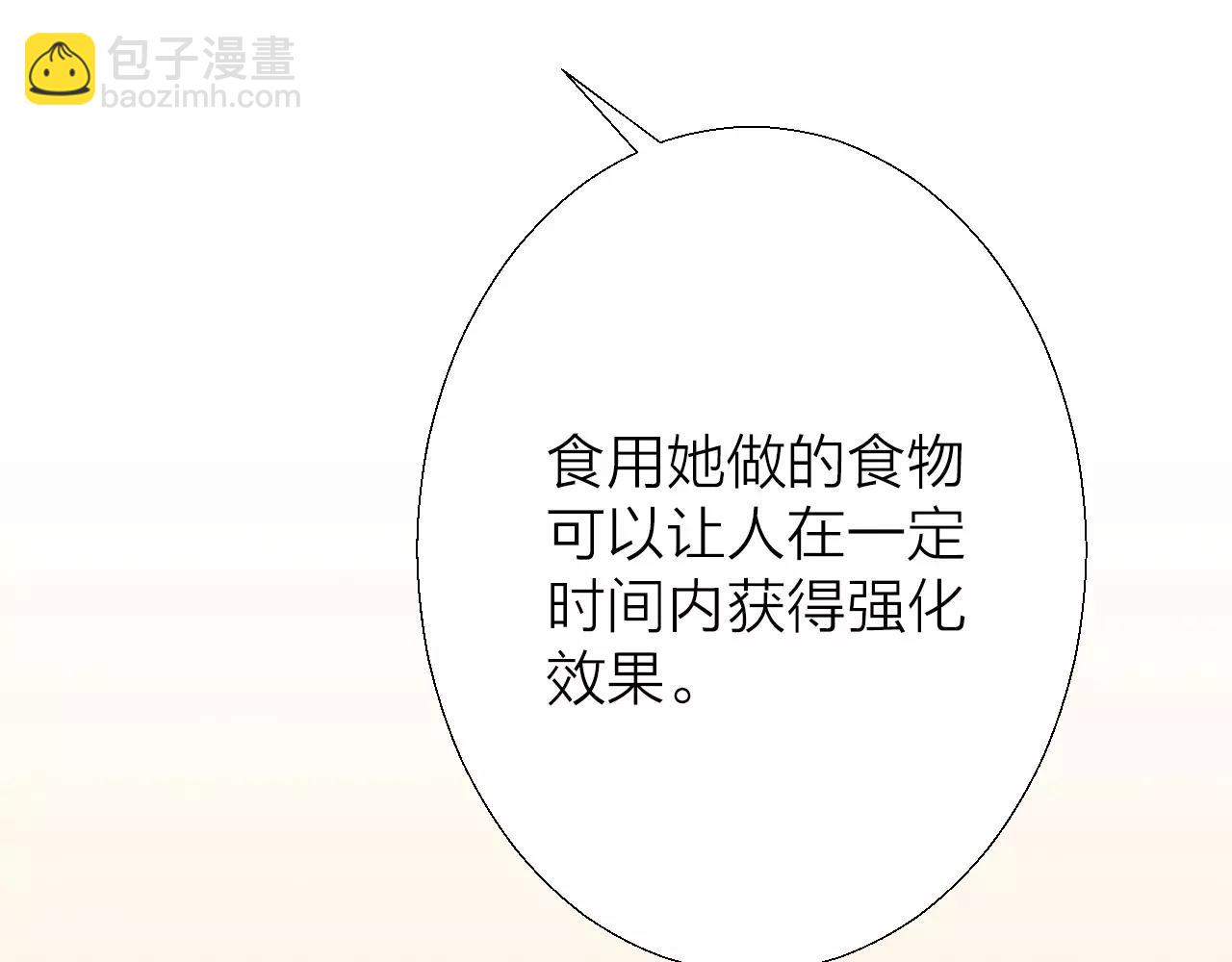 第15话 合作38