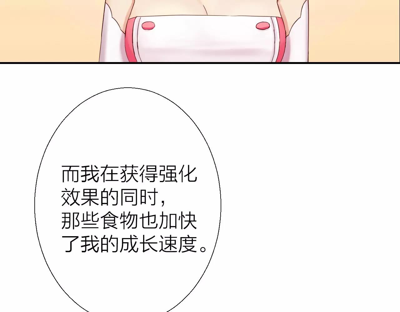 第15话 合作40