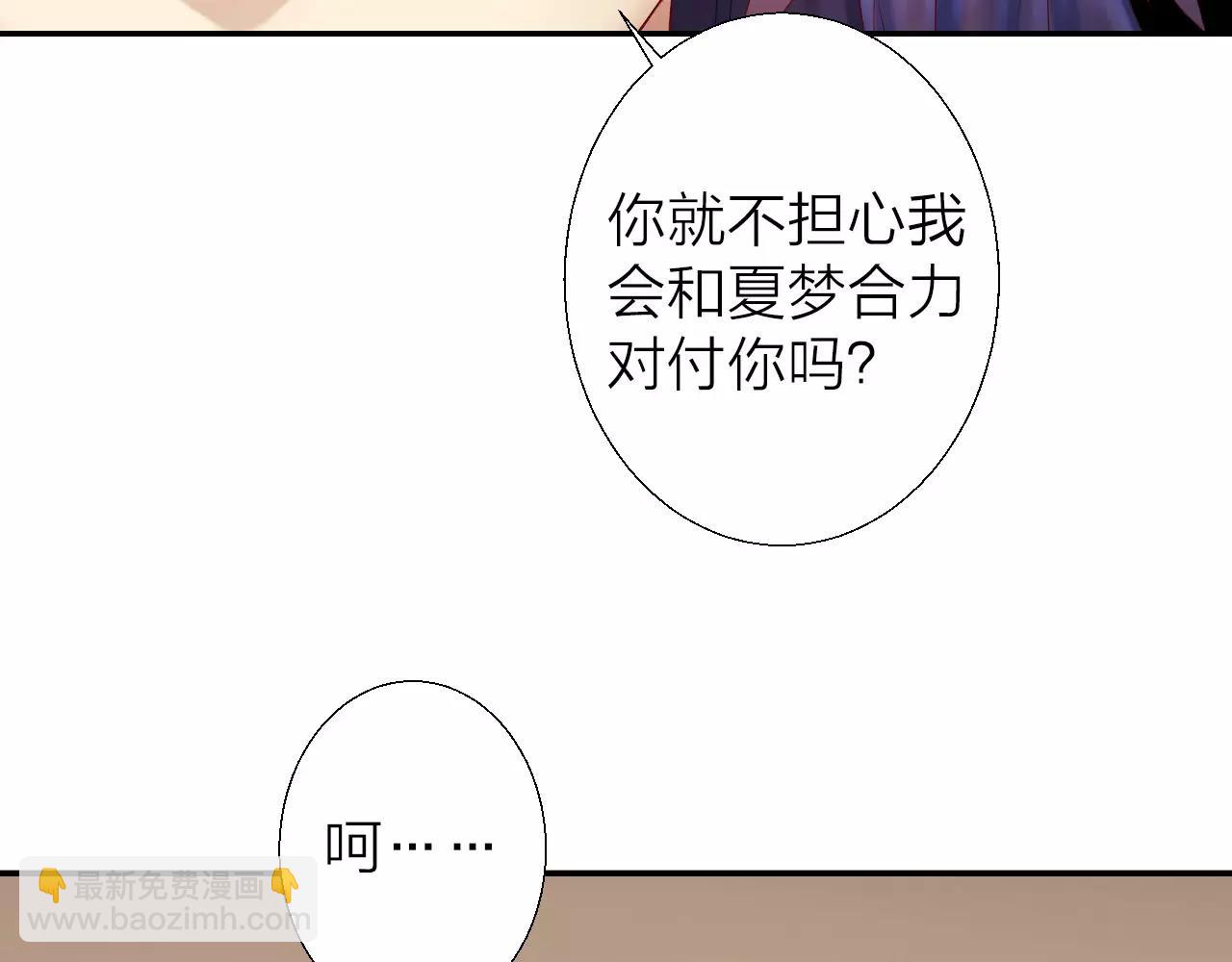 第15话 合作42