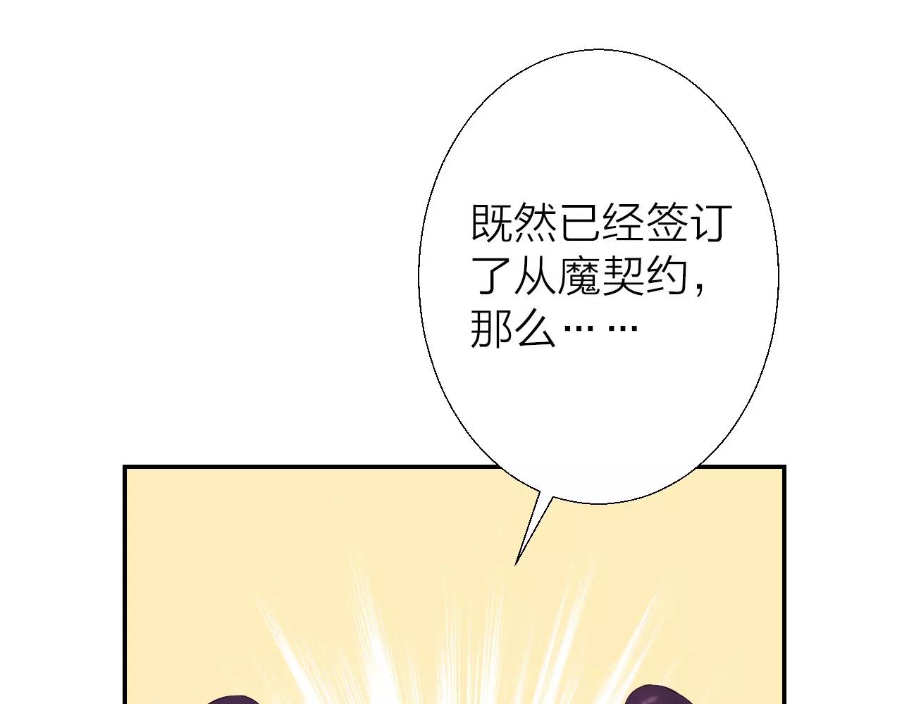 第15话 合作44