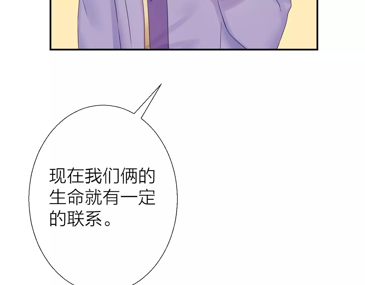 第15话 合作46