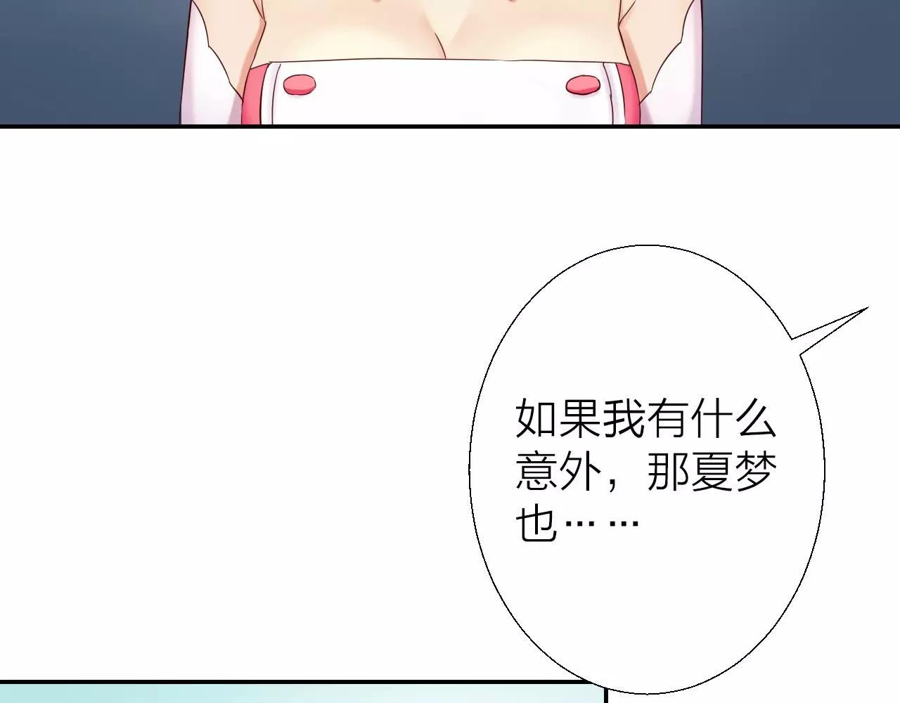 第15话 合作48