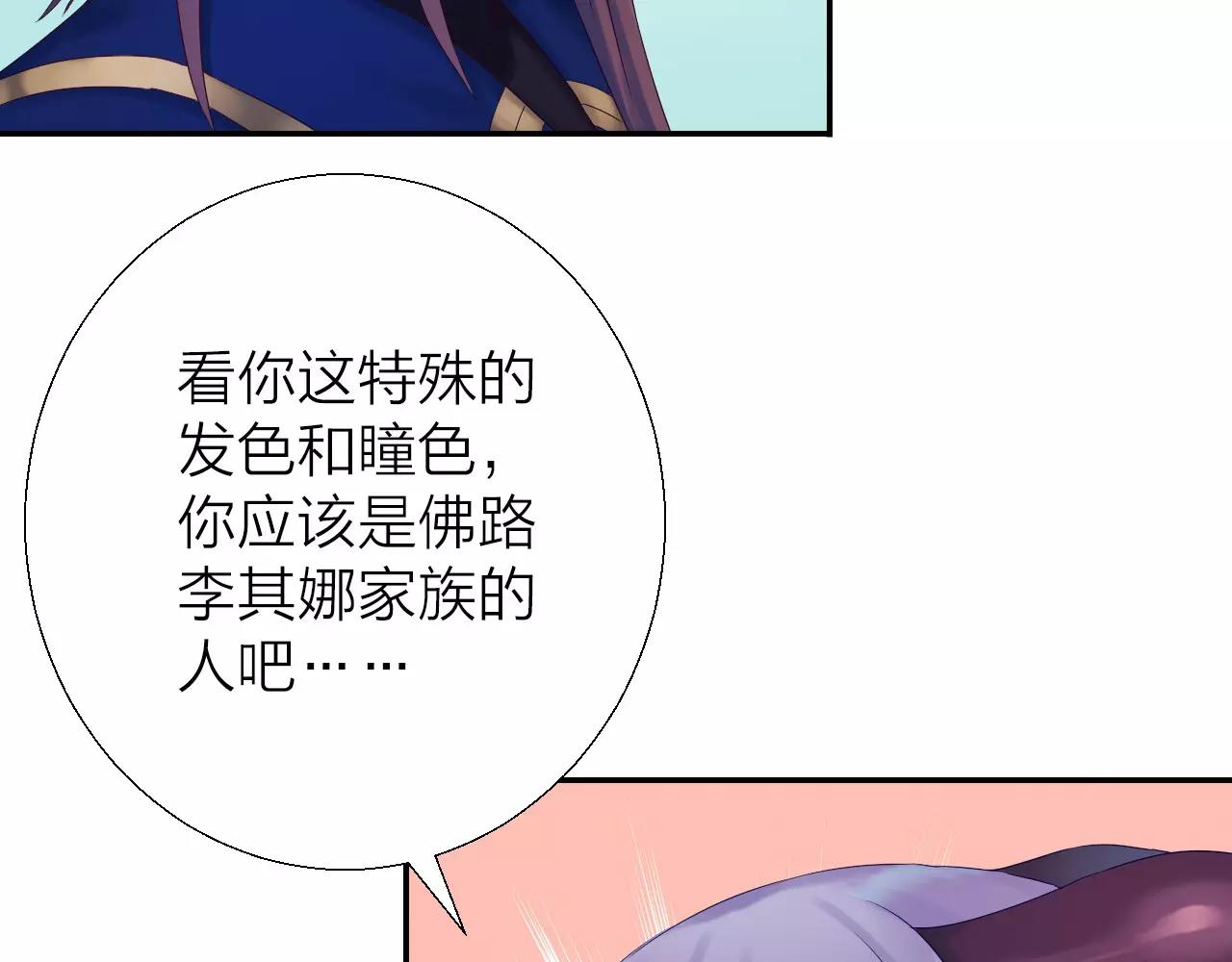 第15话 合作54
