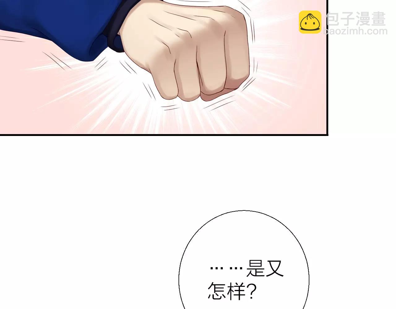 第15话 合作57