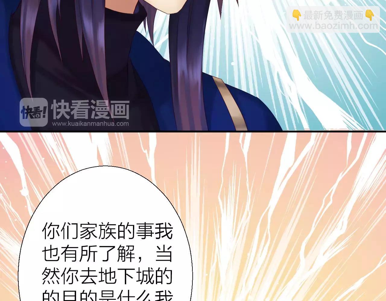 第15话 合作59