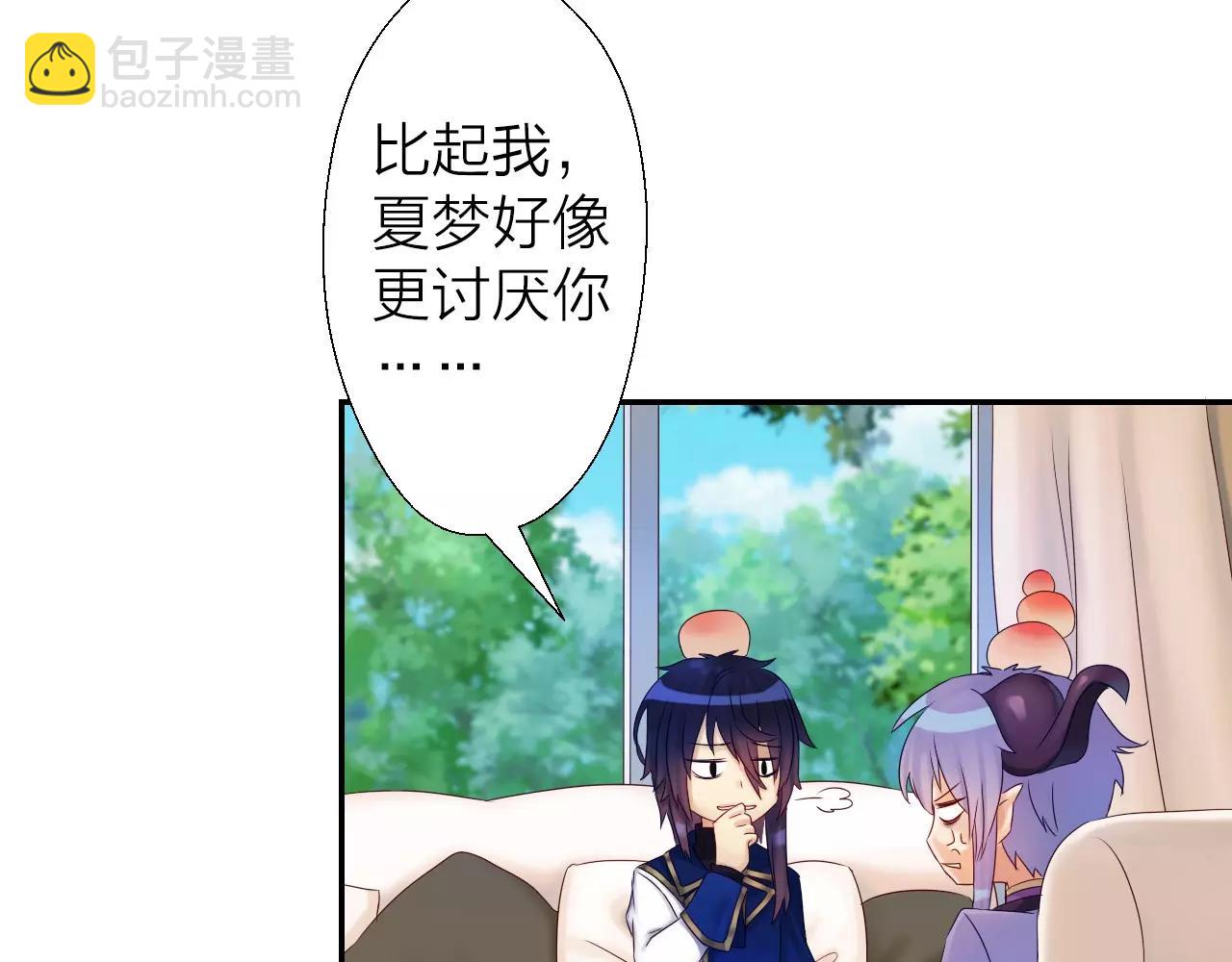 第15话 合作6