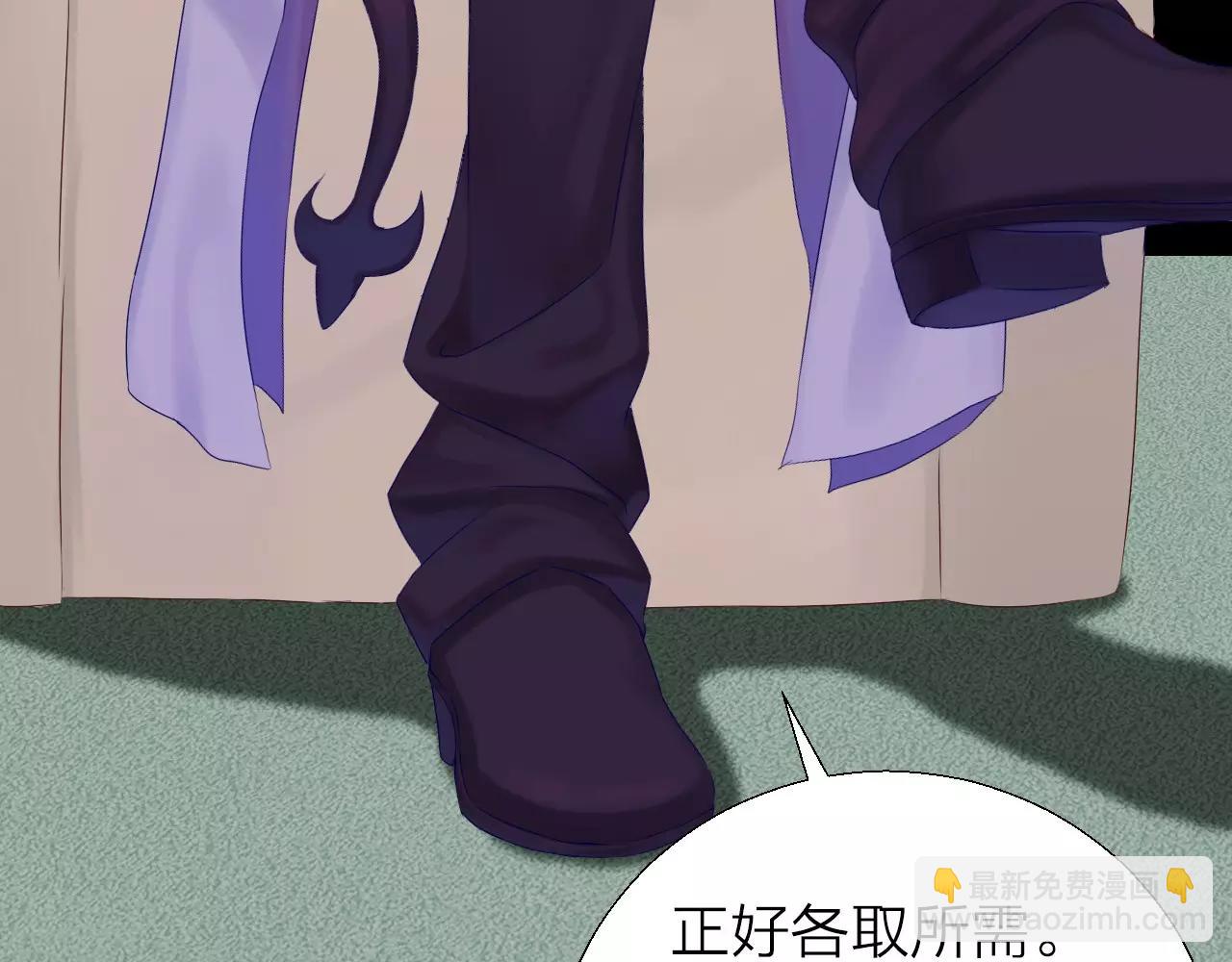 第15话 合作66