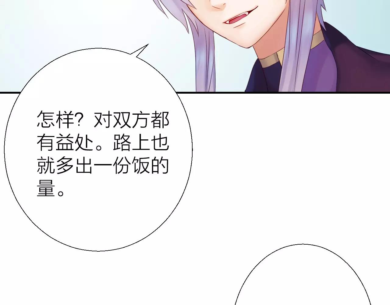 第15话 合作68