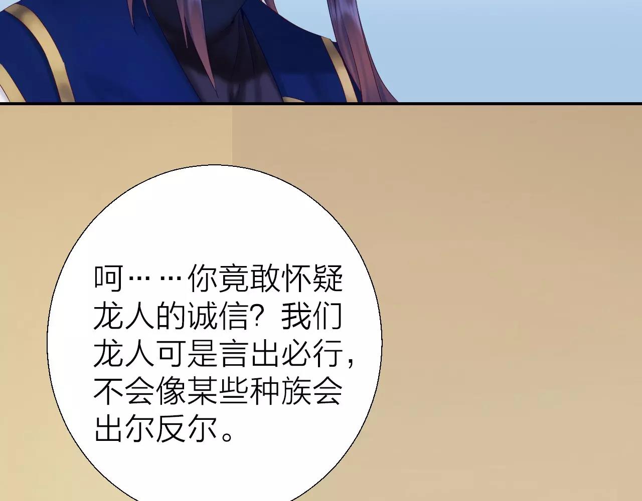 第15话 合作70