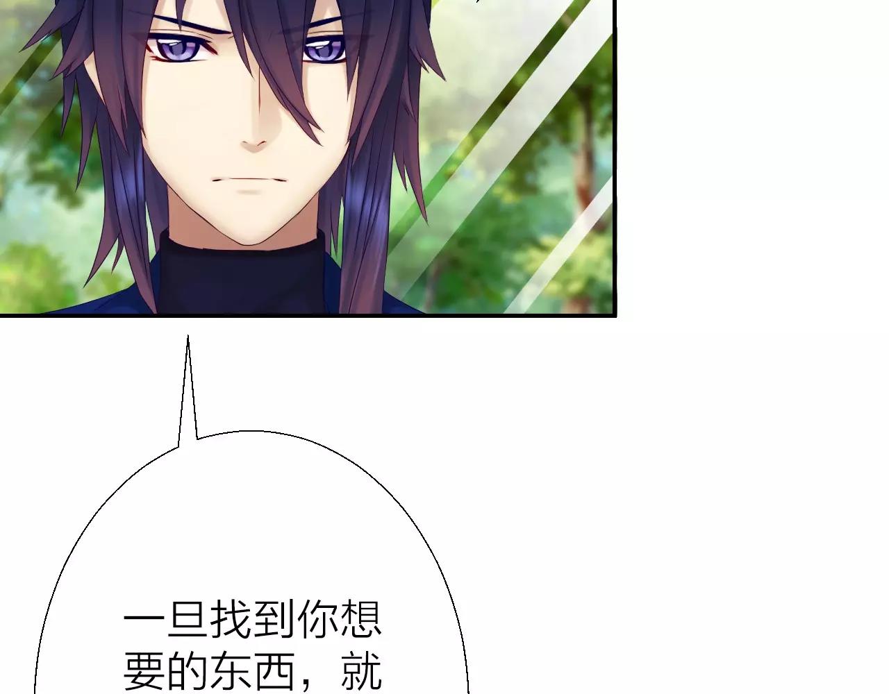 第15话 合作73