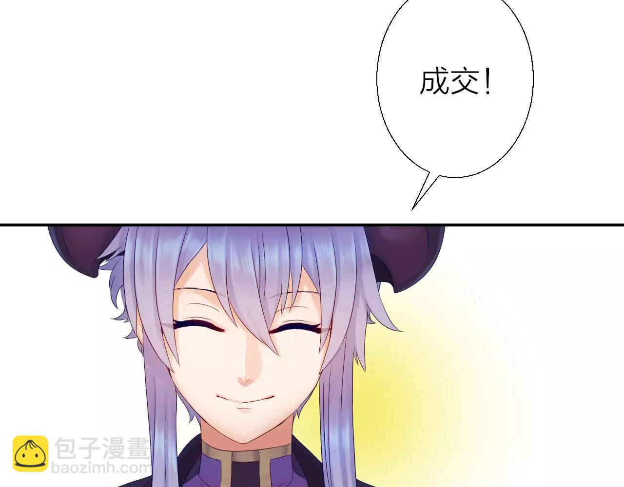 第15话 合作76