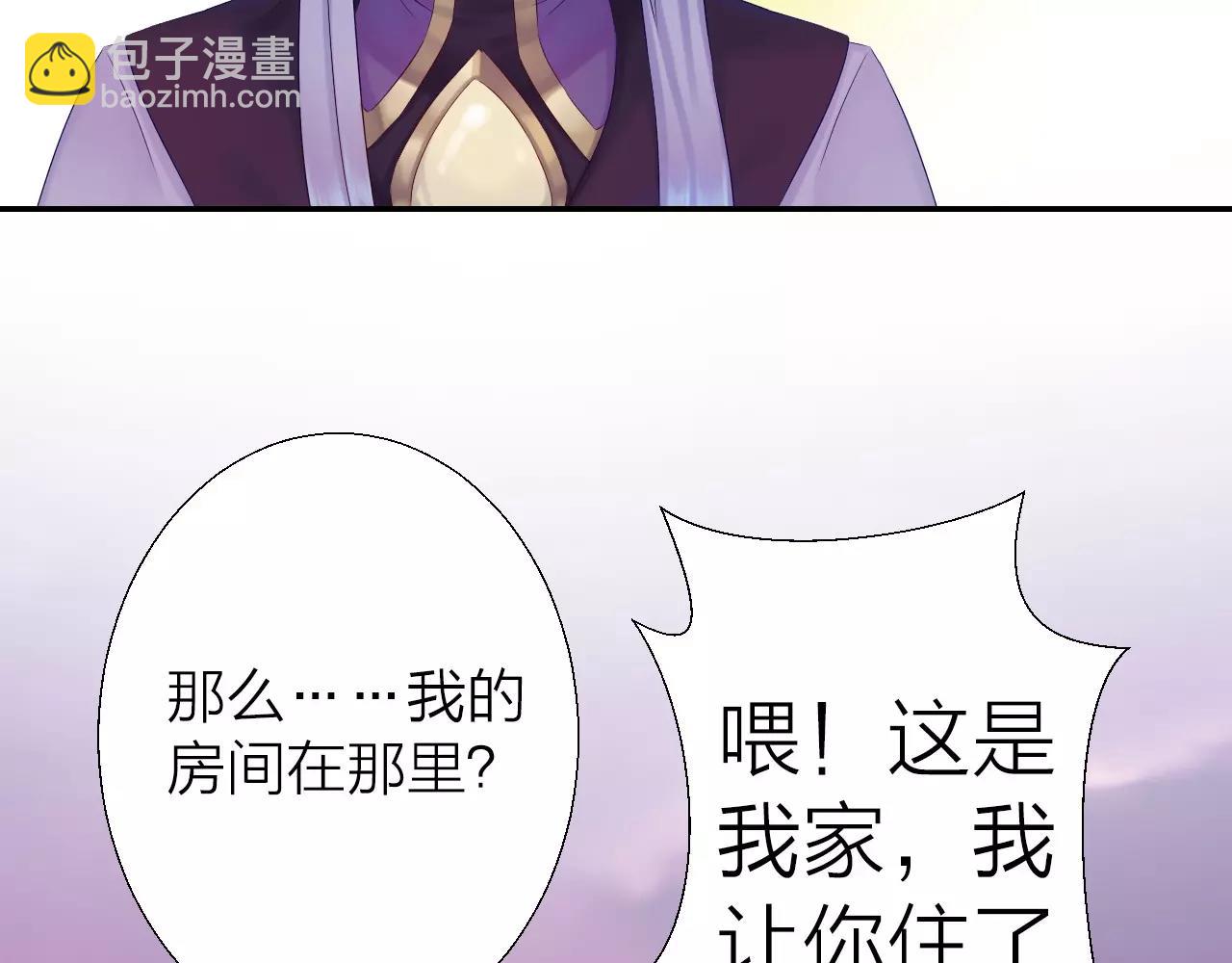 第15话 合作77