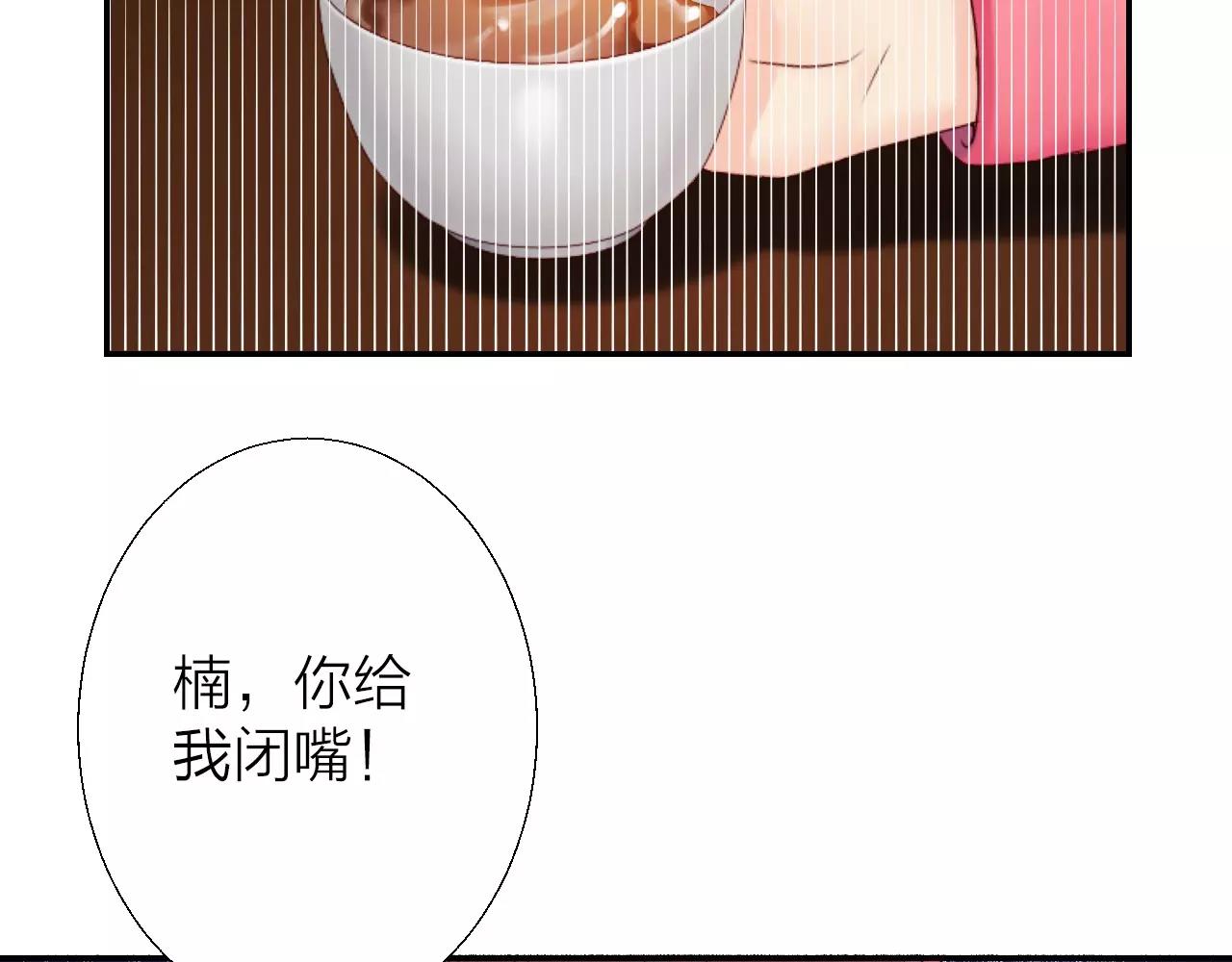 第15话 合作8